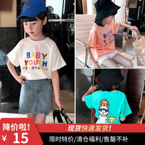 Special clearance girls short-sleeved t-shirt collection Childrens loose T-shirt Big childrens Western style printed thin T-shirt