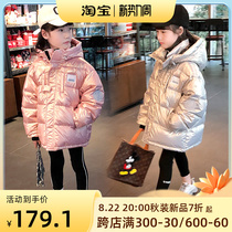 Special price clearance girl free of washing down clothes Winter baby Fashion short jacket Children thickened white duck suede jacket