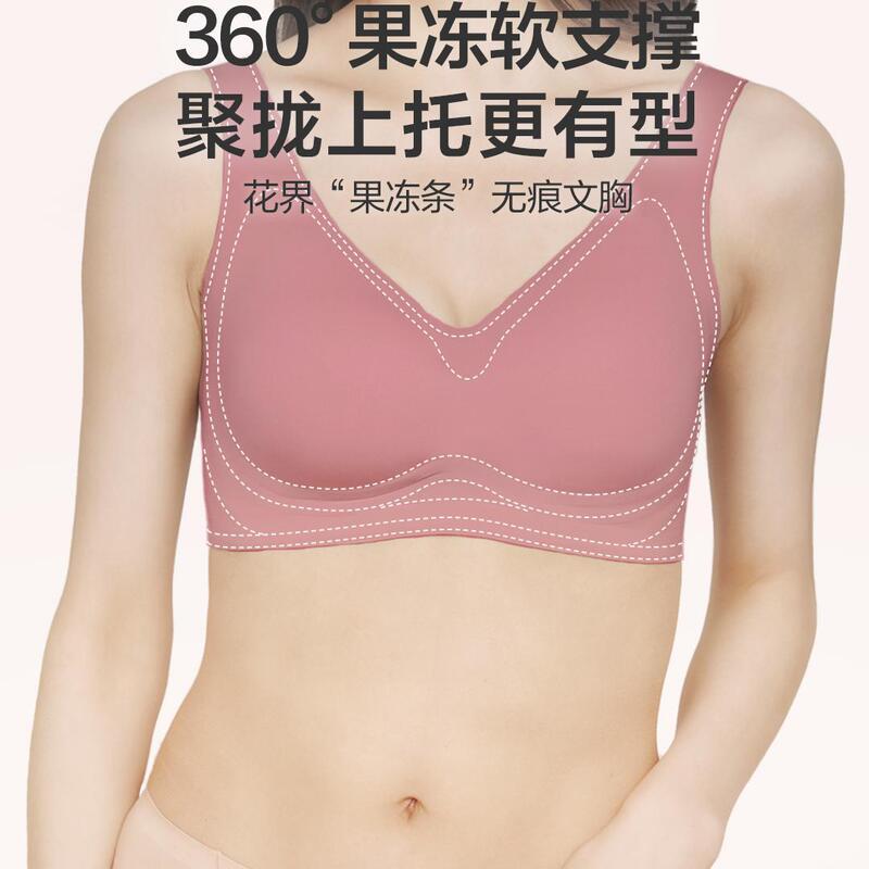 Huajie Jelly Strip Seamless Underwear Women's Thick Push-Up Breast Reduction Anti-Sagging Wireless Sports Large Size Bra