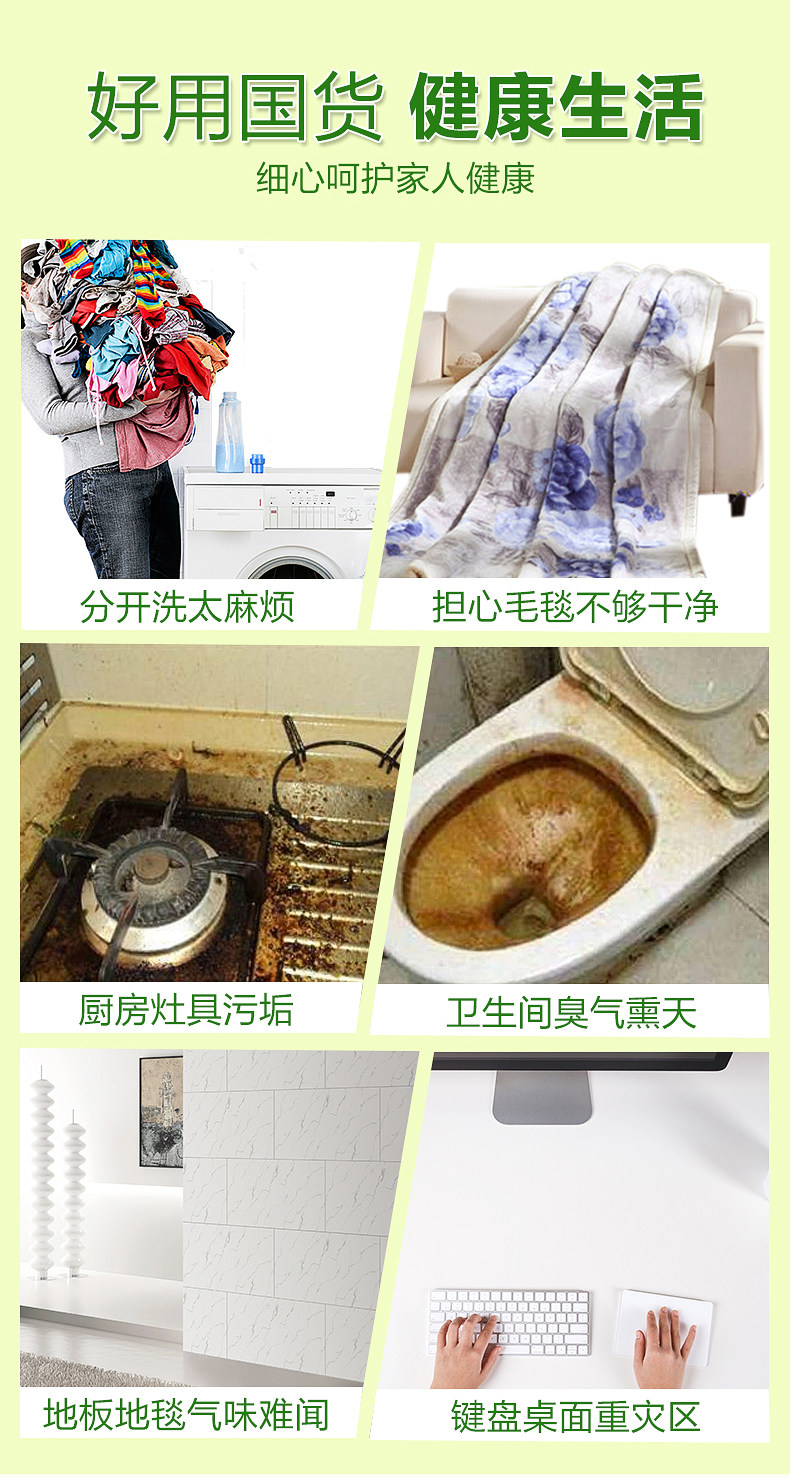 仁和 医用级75%酒精 杀菌消毒水 300ml 图6
