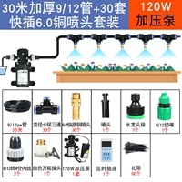 120 Вт насоса+круговой гнездо сняти