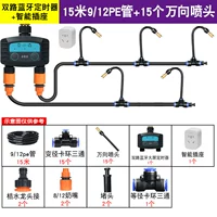 Универсальный съемный контроллер, bluetooth, 15м