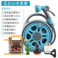 Водный пистолет, комплект, 20м