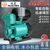 Автоматический переключатель, контроллер, 125W, 600W, полностью автоматический