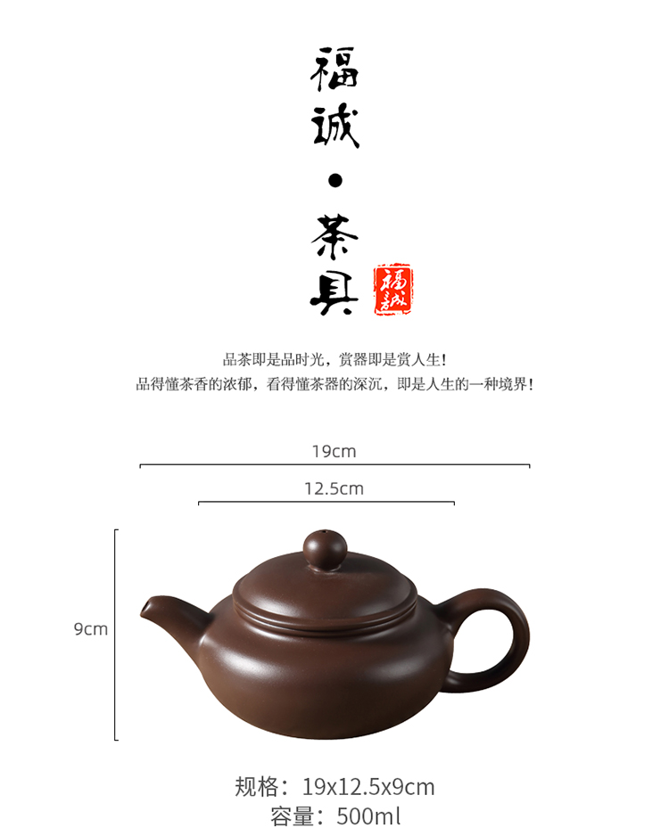 Yixing it high - capacity checking household dahongpao antique pot of large - sized kung fu tea set hand