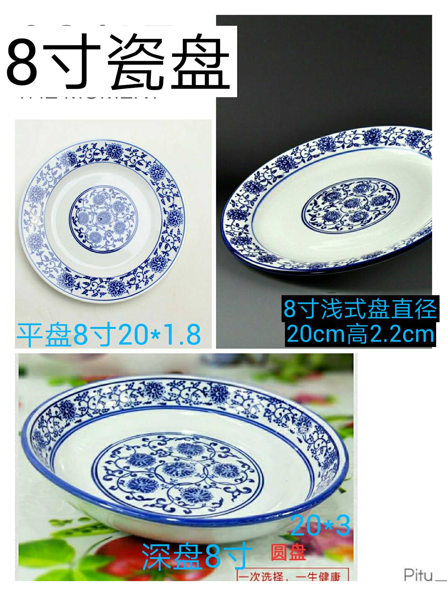 Ltd. hotel blue and white porcelain FanPan flat light disk 5 to 18 inches round deep dish hotel tableware porcelain plate