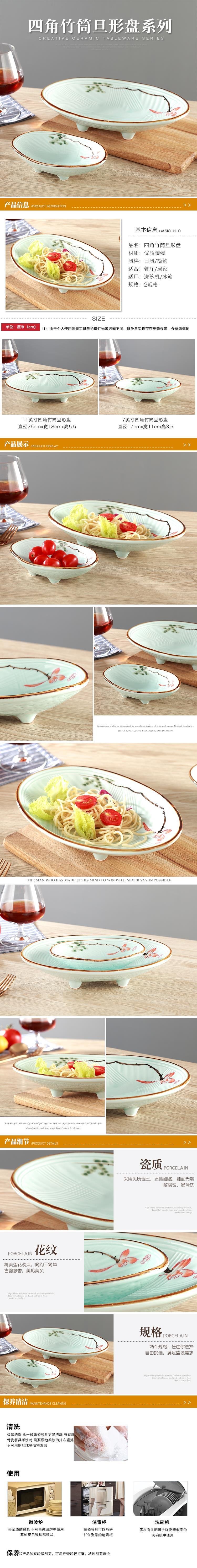 Ceramic glaze lotus characteristic hotel hotel plate artistic conception operation of cold dish dish fruit salad