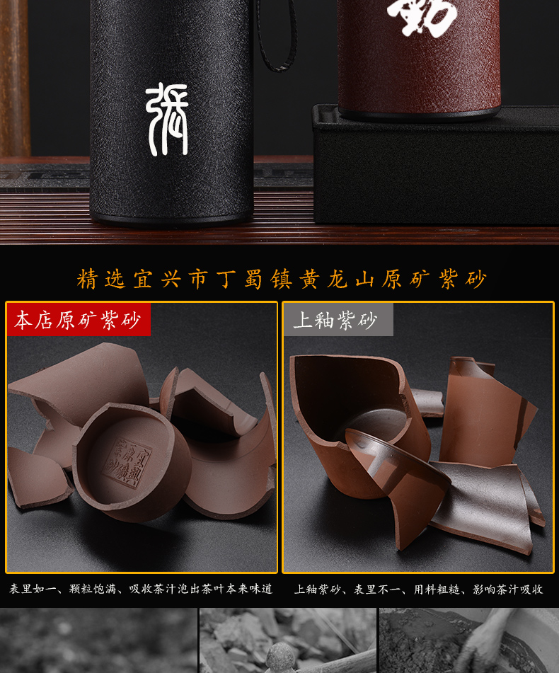 Yixing purple sand vacuum separation high - end men 's and women' s tea tea cup high - capacity portable business gifts customized