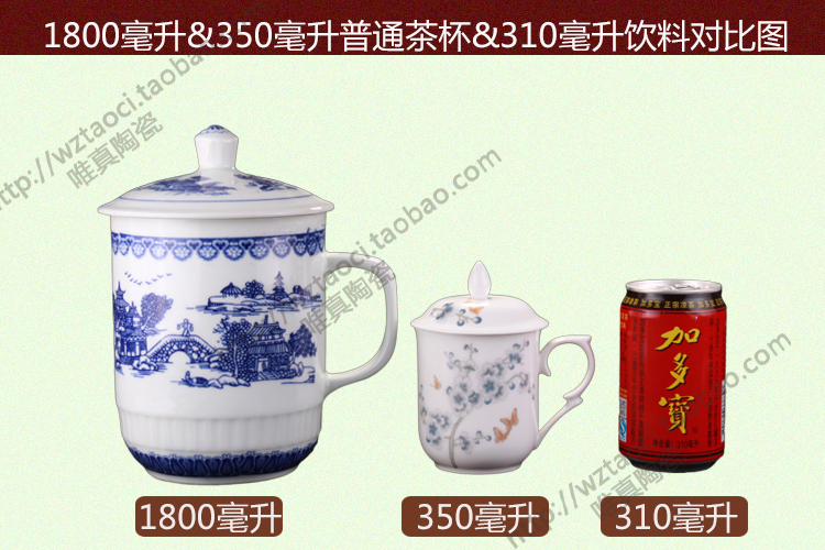 Big capacity ceramic with cover cup 1800 ml of super - sized overlord of jingdezhen tea cup cup of cold water