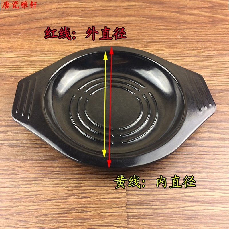 High temperature resistant ltd. casserole tray tray heat insulation ltd. mat iron base with thick sand pot stone bowl