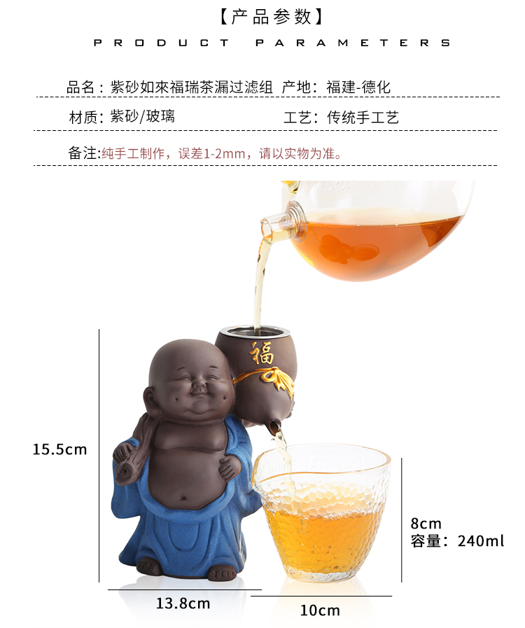 Male god spraying urine the young monk violet arenaceous young children playing on the lad pee baby pet furnishing articles tea tea accessories