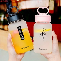 Childrens home creative students cute Primary School personality junior high school Cup Cup Douyin fairy big trend anti-fall summer