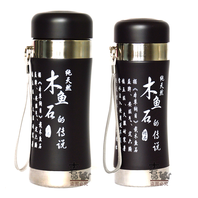 Natural wooden fish stone insulation sealing glass package mail special type glass portable of purple sand cup of maifan stone men and women