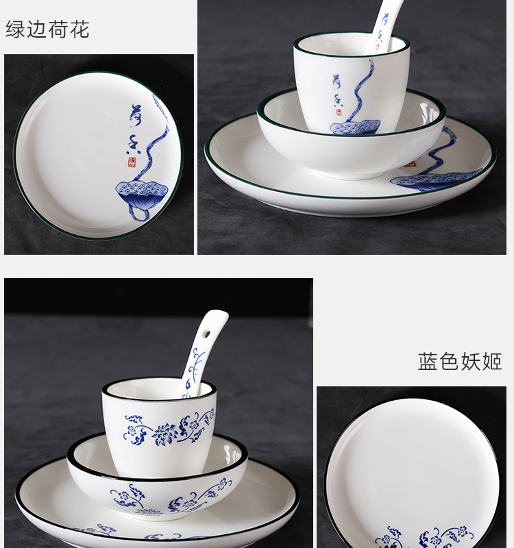 Sichuan hotel chain high - end hotel Chinese ceramic tableware four - piece hotel with restaurant hunan lettering