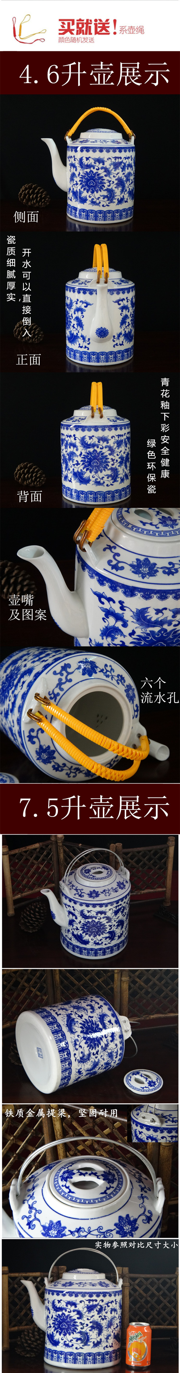 Jingdezhen porcelain explosion - proof heat resistant ceramic girder pot of cold water oversized large capacity mail nostalgic old teapot bag