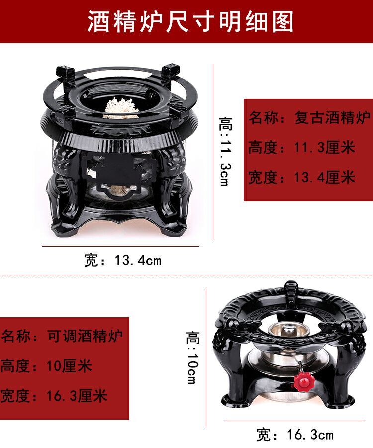 Package mail glass pot of boiling tea alcohol furnace type restoring ancient ways tea stove heating insulation tea tea set base alcohol lamp