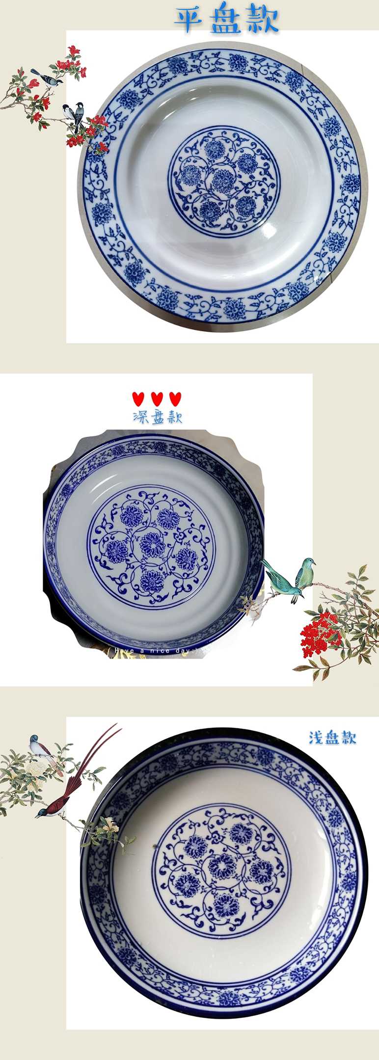 Ltd. hotel blue and white porcelain FanPan flat light disk 5 to 18 inches round deep dish hotel tableware porcelain plate