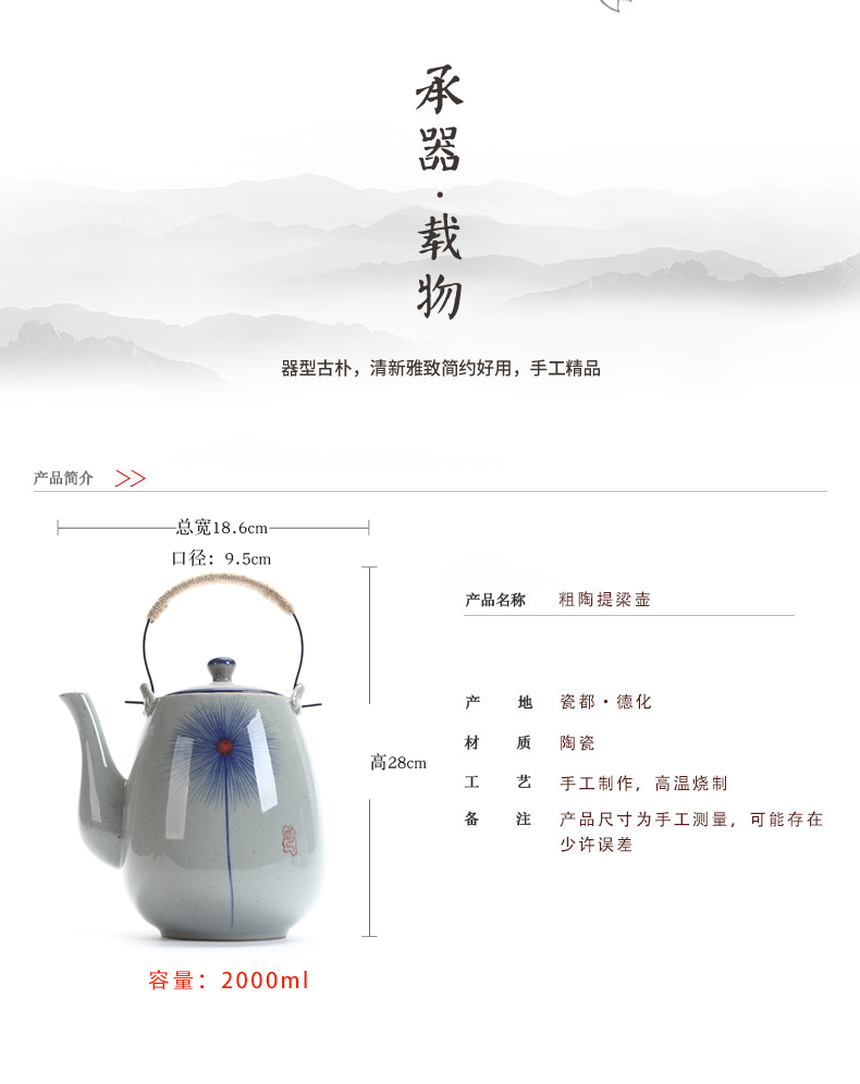 Large ceramic teapot handpainted vintage Japanese coarse pottery pot restaurant 2, 1.5 litres to girder teapot household cool water bottle