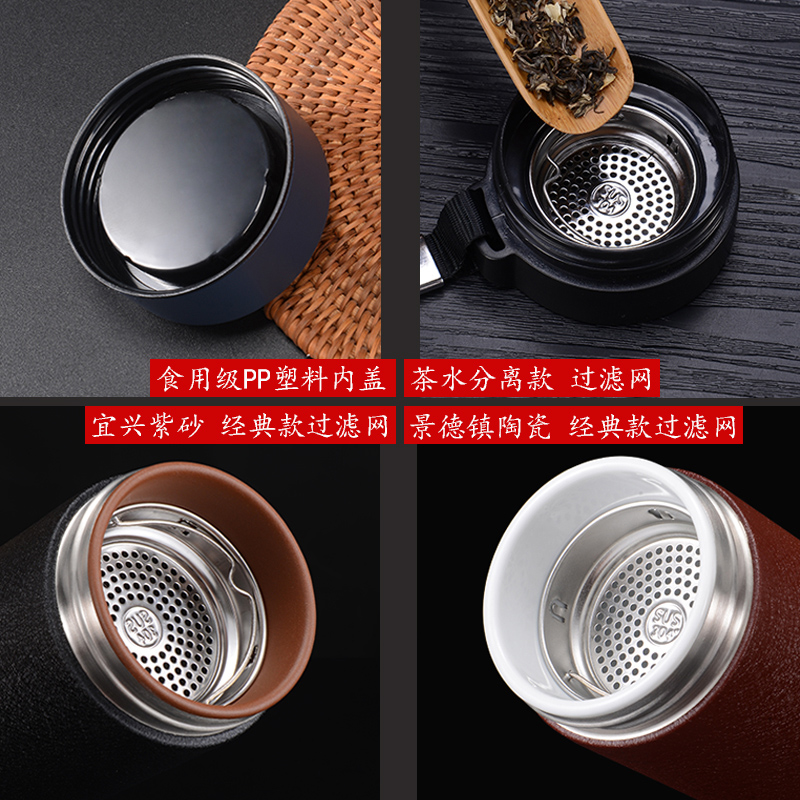 Yixing purple sand vacuum separation high - end men 's and women' s tea tea cup high - capacity portable business gifts customized