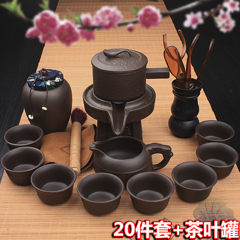 Lazy stone mill tea set ceramic violet arenaceous household kung fu suit all semi - automatic hot tea cups creative tea POTS