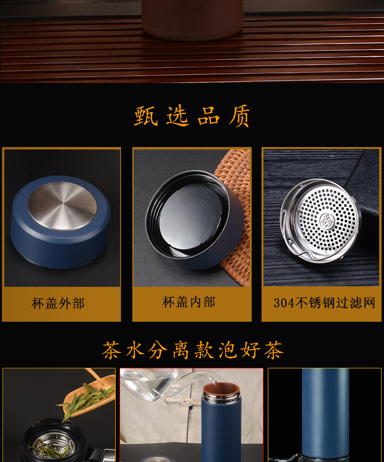 Yixing purple sand vacuum separation high - end men 's and women' s tea tea cup high - capacity portable business gifts customized