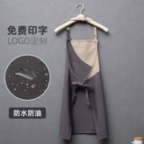 Водонепроницаемый масляный забор для печати ресторан кухня Hotpot Restaurant Special Canvas Encircling Workwear