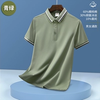 Cyjd-2208 с короткими рукавами зеленый зеленый цвет