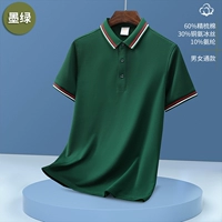 Cyjd-2208 темно-зеленый