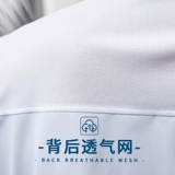 Ледяной шелк шеф-повар рабочая одежда с коротки