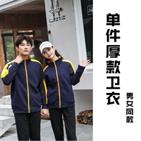 Тибетский синий рукав плюс бархатный свитер [ZC309]