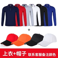 NS9918 длинные рукава+шляпы (сфотографированные замечания и размеры)