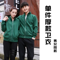 Чернильный зеленый плюс свитер [ZC308]