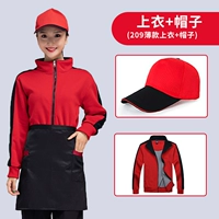 Личный тонкий свитер+шляпа [ZC209]