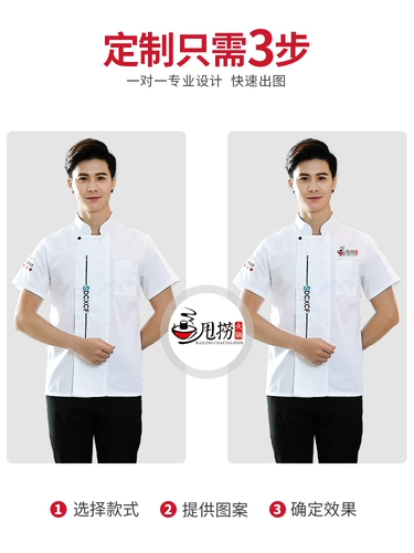 Шелковый летний демисезонный лонгслив для работы, рабочая одежда, короткий рукав, осенний сезон, делается под заказ