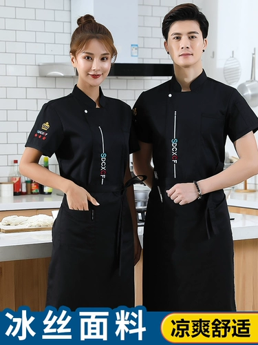 Шелковый летний демисезонный лонгслив для работы, рабочая одежда, короткий рукав, осенний сезон, делается под заказ