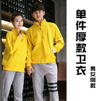 Желтая флисовая толстовка