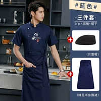 Синяя юбка в складку, фартук, берет, короткий рукав