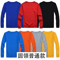 Тонкий круглый вырез (ZC316) (за информацией о цвете обращайтесь в службу поддержки клиентов)