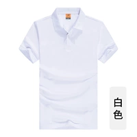 NS201 Белый цвет с коротким рукавом