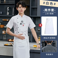 Белая юбка в складку, фартук, короткий рукав