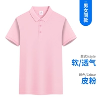 NS-2388 Кожаный порошок с короткими рукавами