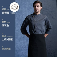 LF-Black отмеченная линия с длинными рукавами [вверху + черный бутик для полузалуча]