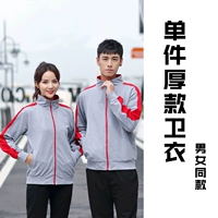 Серая одежда красная рукав плюс бархатный свитер [ZC309]