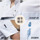 Шеф-повара Рабочая одежда с коротки