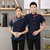 Модный летний лонгслив для работы, китайский стиль, короткий рукав, делается под заказ