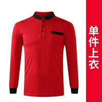 Красная длинная вершина [xhmz2816]