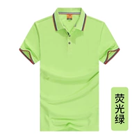 NS202 флуоресцентные зеленые полоски с короткими рукавами