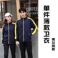 Тибетский синий и желтый рукав тонкий свитер [ZC209]