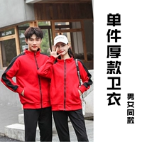 Красный черный рукав плюс бархатный свитер [ZC309]