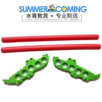 Parent-Child Museum swimming aids floating bed floating Rod floating link buckle early infant education aids
